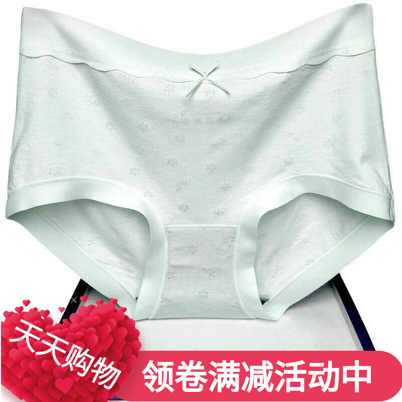 女中腰326高96纯色尔痕脚