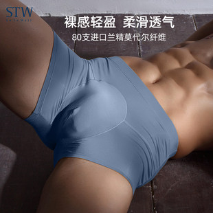 无角裤 stw夏季 薄平裤 男代尔裤 窄边衩 莫内超舒适透气角痕商务四裤