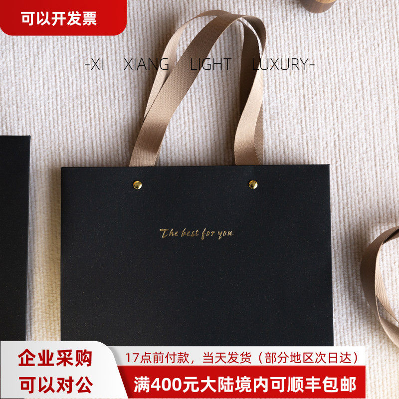 圣诞高级感简约高档送礼手提袋礼品袋礼物袋磨砂纹理黑金沙纸袋