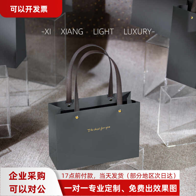 触感纸深空灰色高级感礼品袋礼物袋ins风手提袋生日送礼包装纸袋