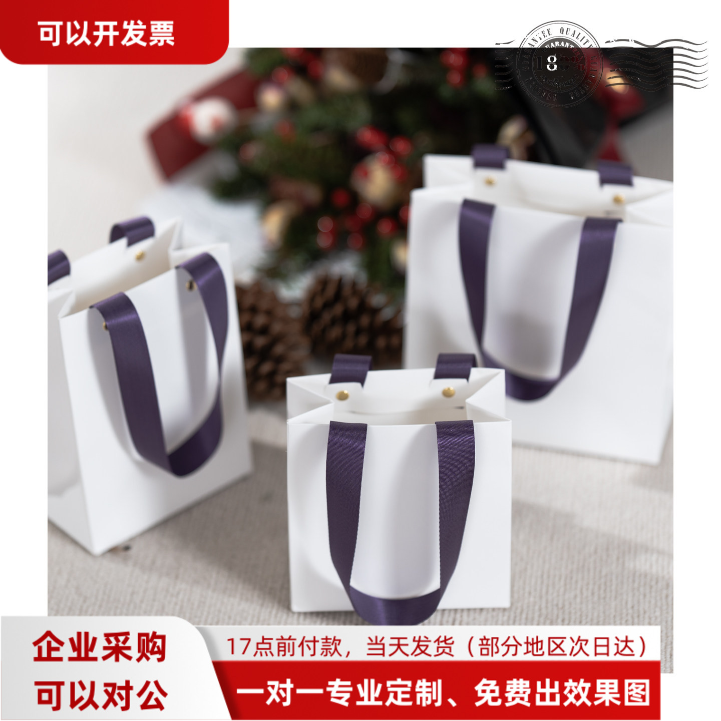 高级感纯色雪白色小礼品袋图片