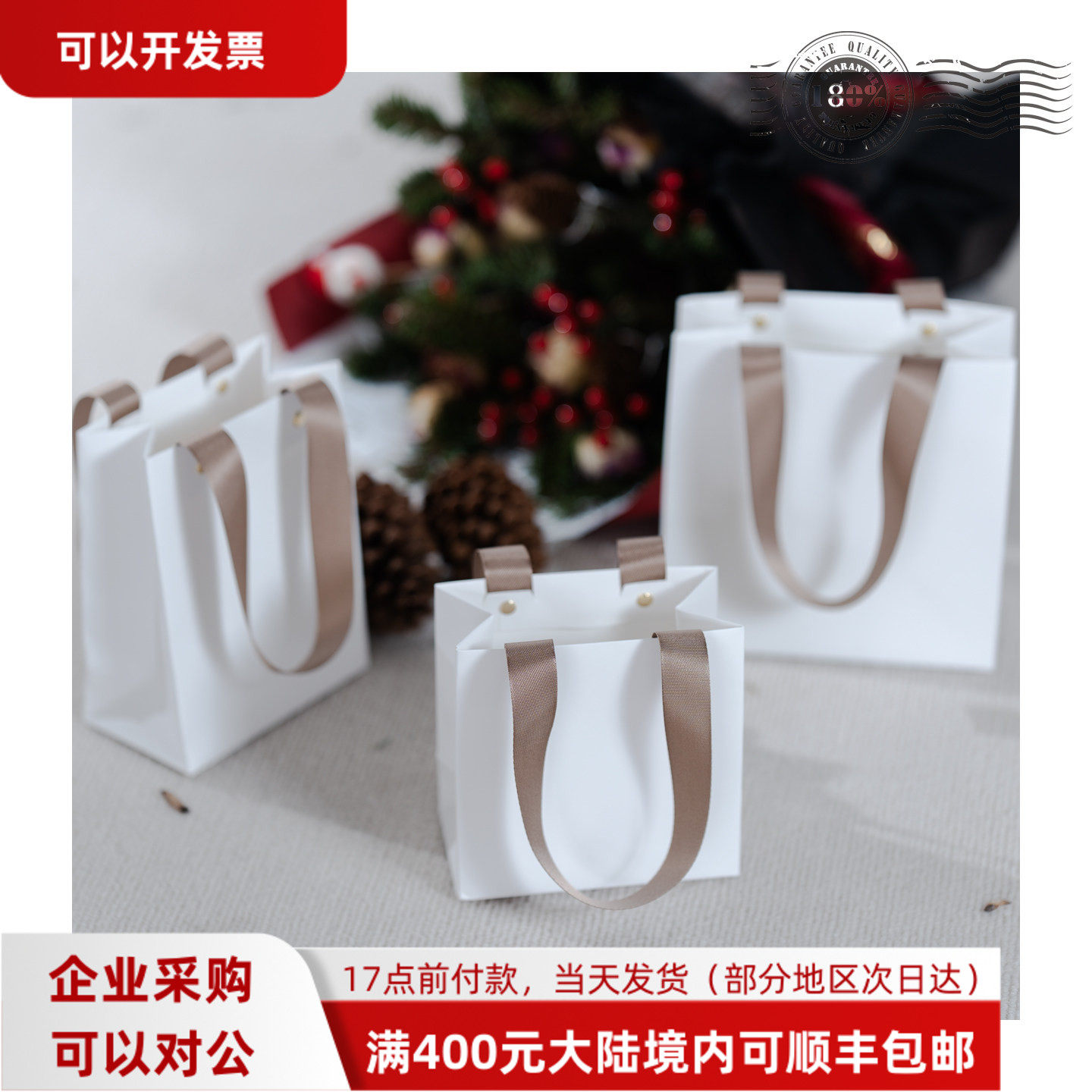 ins风口红戒指饰品盒手表盒眼镜盒简约百搭纯色雪白色小礼品袋