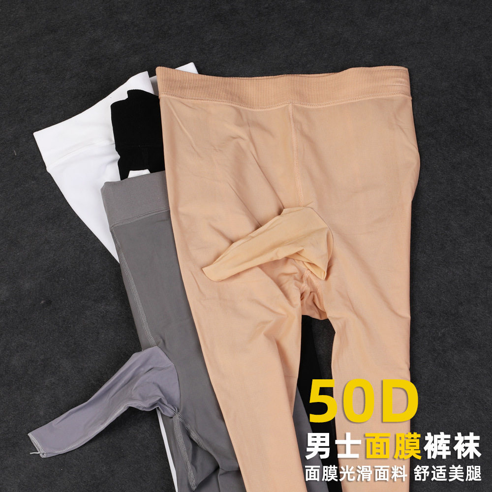 男士超薄丝滑连裤袜爆款