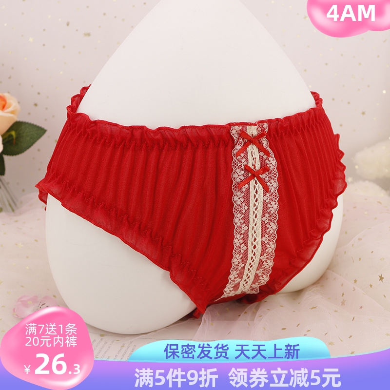 男女同款本命年内裤大码三角裤