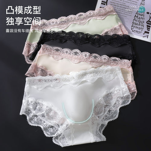男士蕾丝透气高弹3D凸囊三角裤