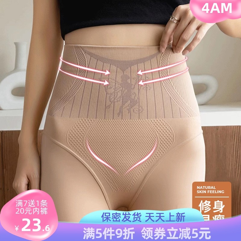 透肤隐形提臀水光袜光腿神器收腹
