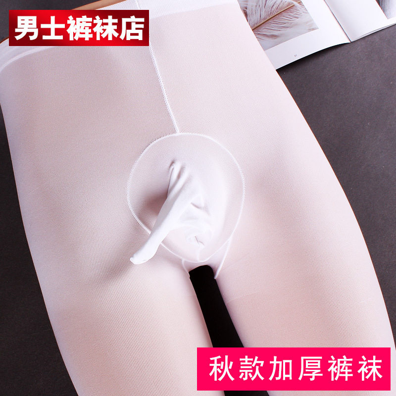 男士春秋80D加厚黑丝连裤袜