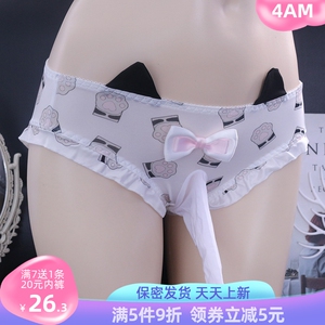 男士带jj套内裤枪弹分离三角裤头