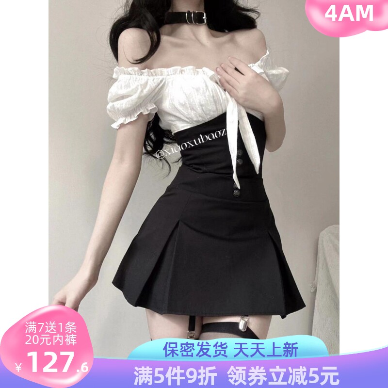 夏季显瘦衬衫两件套泡泡袖吊带裙