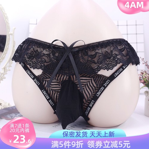 镂空全蕾丝低腰男士包蛋三角裤