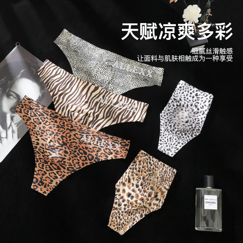欧美风低腰3D凸囊豹纹男丁字裤