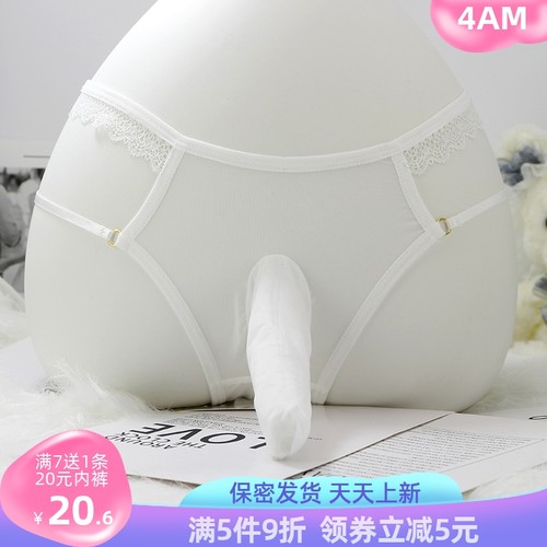 男士蕾丝边交叉镂空jj套三角裤