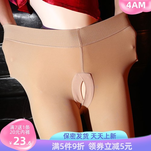 男士光腿神器丝袜大码打底裤