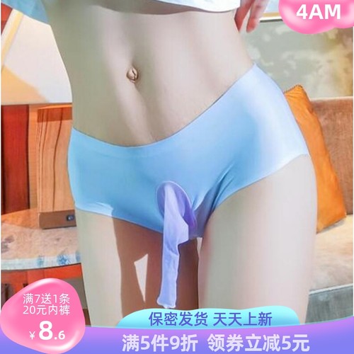 青年情侣冰丝一片式jj套内裤