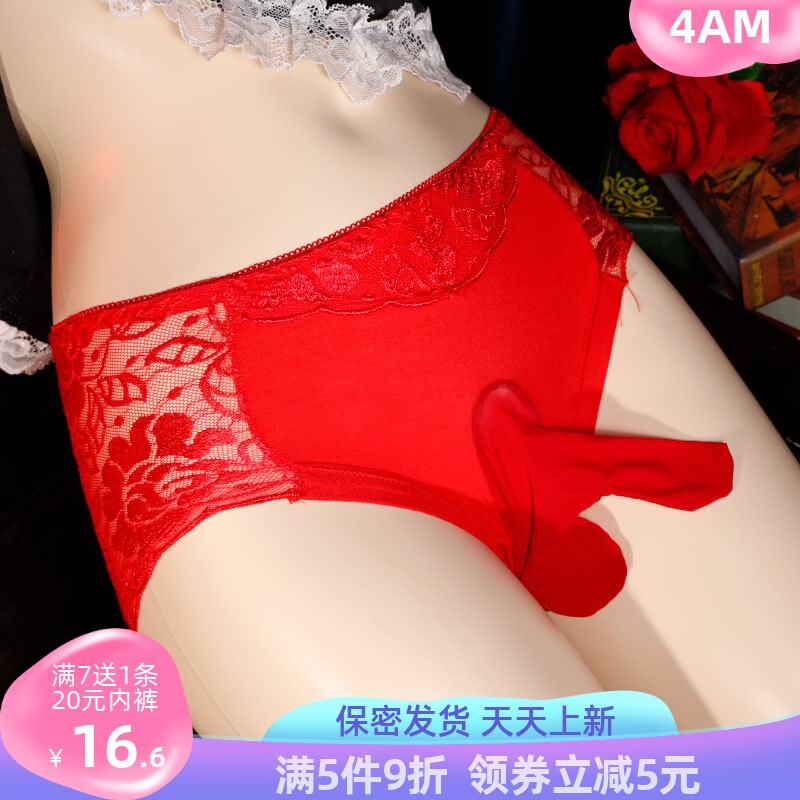 男三角裤诉吻透气性感JJ套内裤