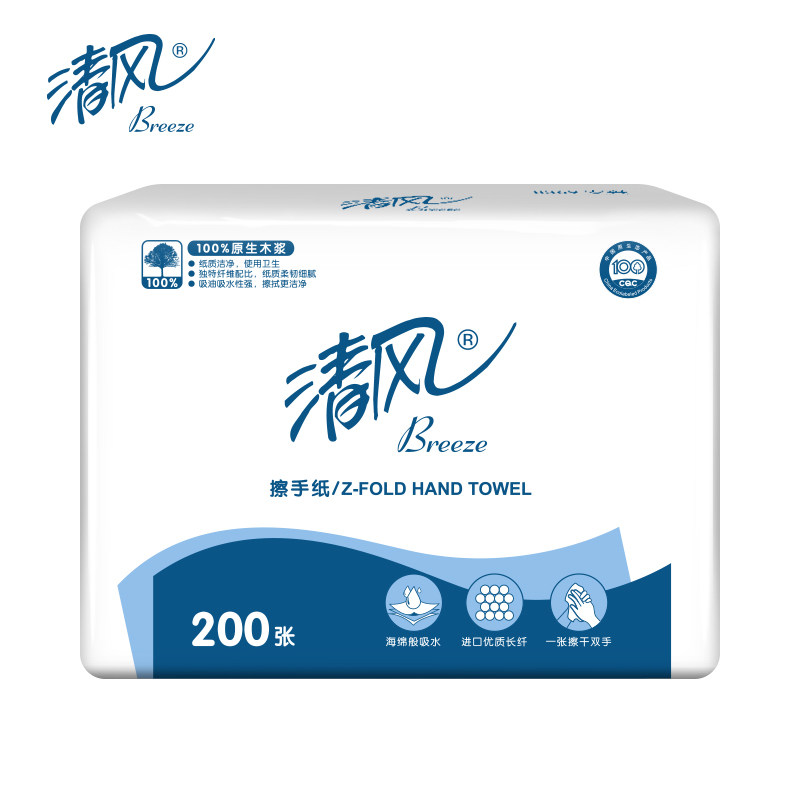 清风擦手纸家用厨房纸巾b913抹干吸水三折厕纸卫生纸巾一次性懒人
