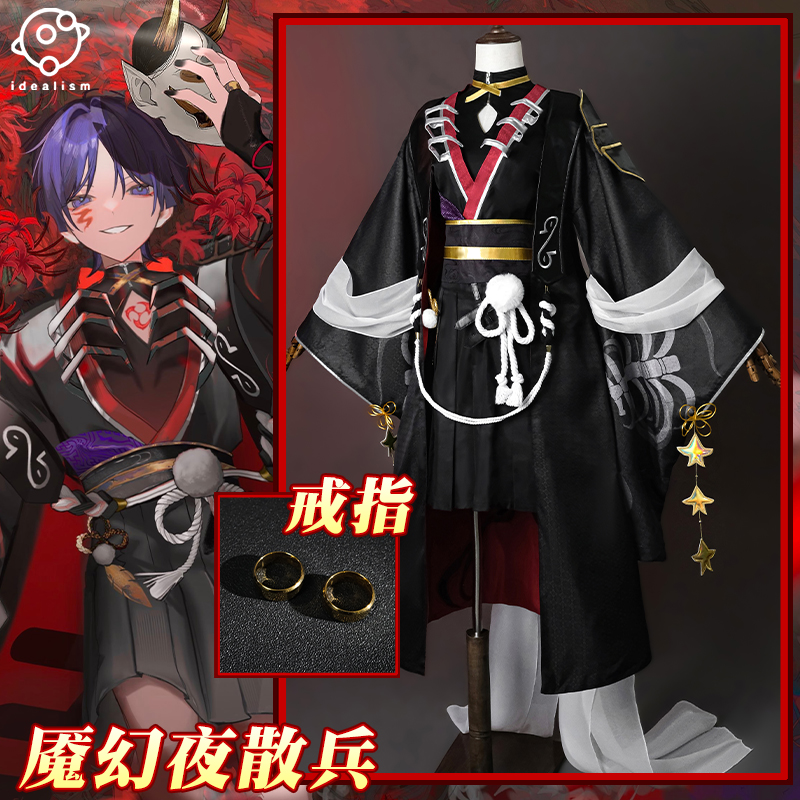 理想原神魘幻夜散兵cos服流浪者