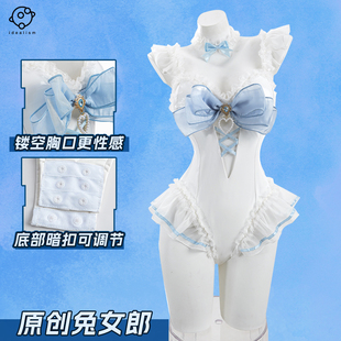 理想 原创 兔女郎cos服cosplay服装角色扮演性感辣妹风日系连体衣