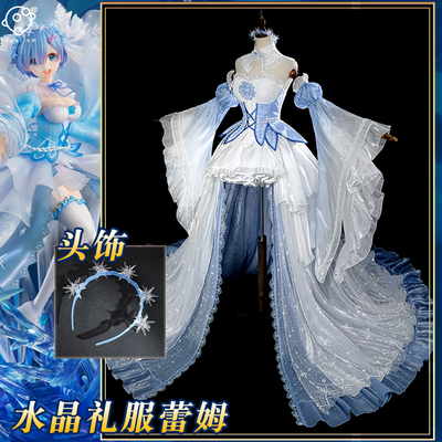 理想水晶礼服蕾姆cos服