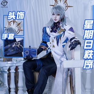 理想 崩坏星穹铁道cos服 秩序星期日cosplay服装动漫游戏c服男装