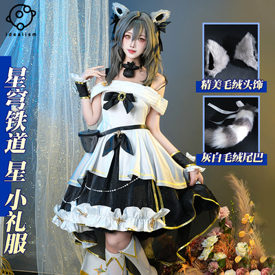 理想崩坏星穹铁道开拓者星cos服
