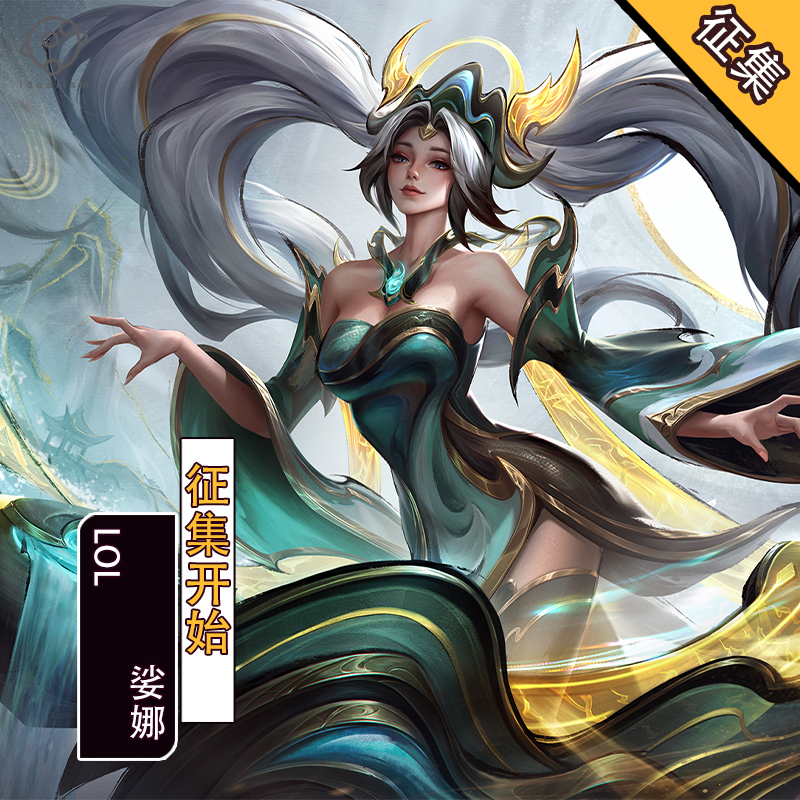理想lol清雅墨弦娑娜琴女cos服