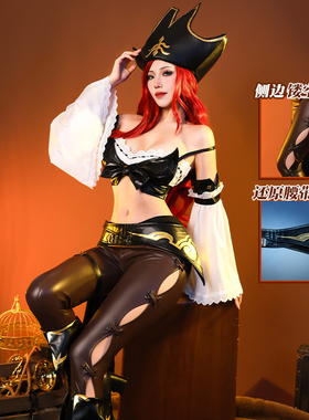理想 lol英雄联盟cos服 赏金猎人 厄运小姐cosplay服装游戏c服女