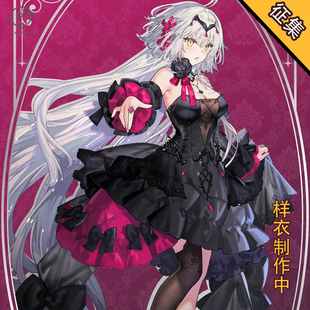【定金】理想FGO 2026新春贺图 黑贞德cos服cosplay服装游戏c服女
