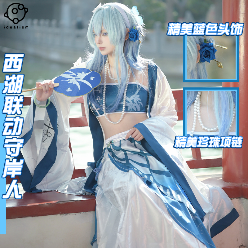理想鸣潮西湖联动守岸人cos服