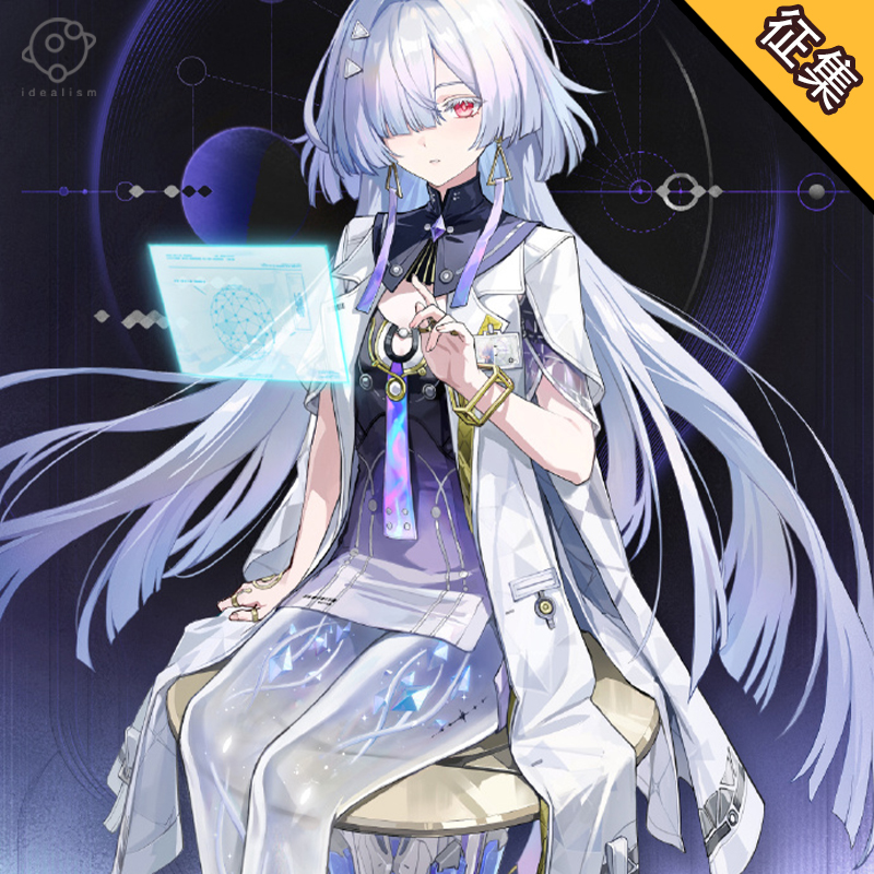 理想鸣潮cos服莫宁cosplay服装