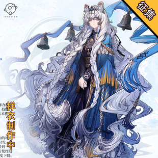 【定金】理想 明日方舟cos服圣聆初雪cospaly服装游戏二次元c服女
