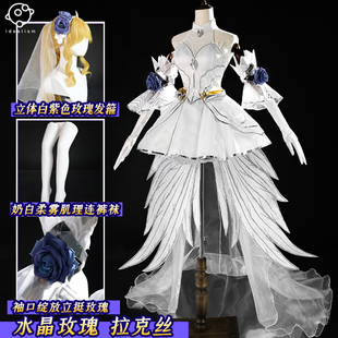 理想 lol英雄联盟cos服水晶玫瑰 拉克丝cosplay服装动漫游戏c服女