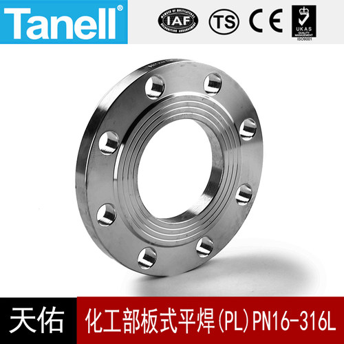 HG20592国标平焊法兰tanell