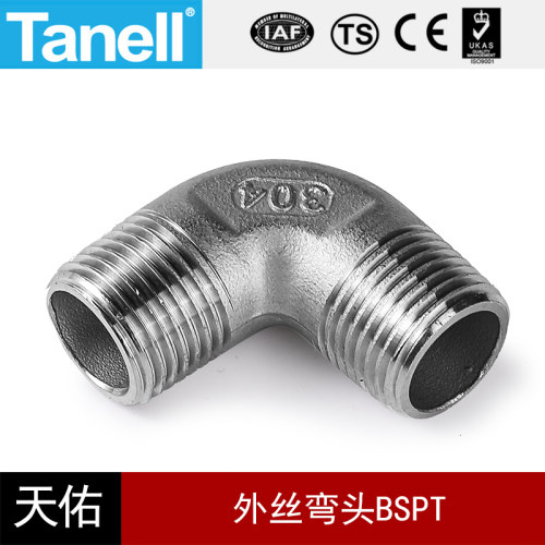 双外丝弯头BSPTtanell