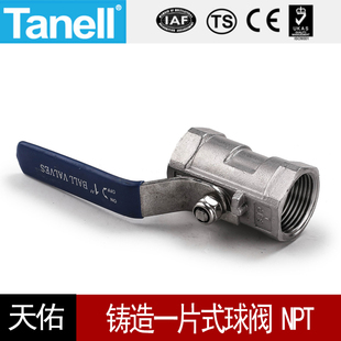16P不锈钢304316球阀8015 Q11F 一片式 球阀NPT内丝16KG螺纹1PC