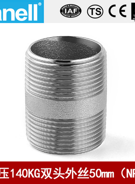 双头管外丝NPT50长140KG高压管件Sch80焊接304316L天佑管业11585