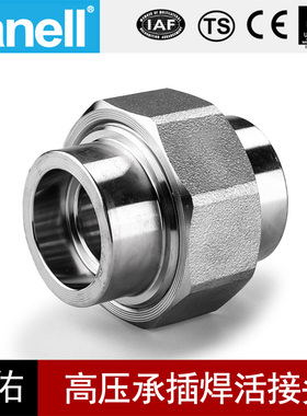 承插焊活接头球面硬密封210KG高压管件3000LB锻304316天佑管业125