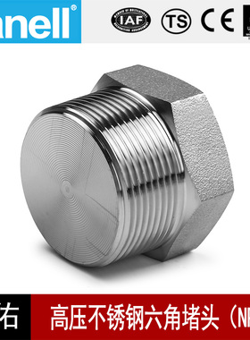 外六角实心堵头NPT耐400KG高压管件锻304316L丝牙螺纹天佑管业114