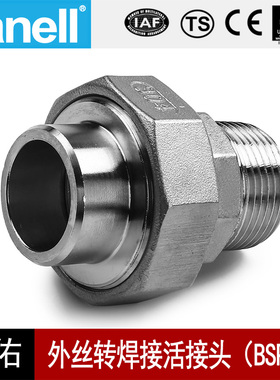 外丝转焊接活接头BSPT铸造不锈钢150扣304316牙口螺纹天佑管业932