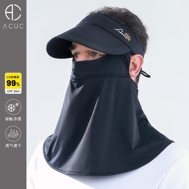 ACUC防晒帽男士防紫外线护颈面罩帽子一体男户外骑车钓鱼2025新款