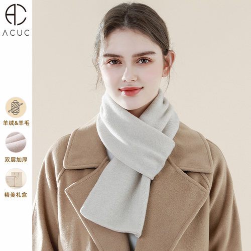 ACUC礼盒装羊绒围巾女秋冬季加厚