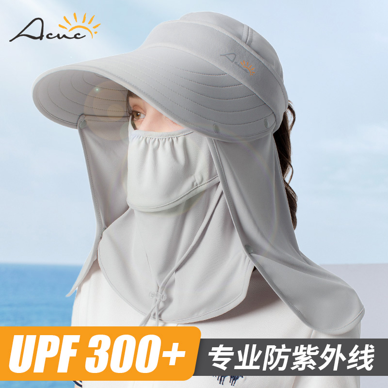 ACUC防紫外线多功能透气防晒帽