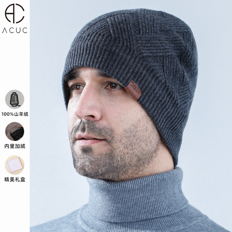 ACUC羊毛帽子男冬季针织帽加绒加厚大头围男士毛线帽高端2025新款