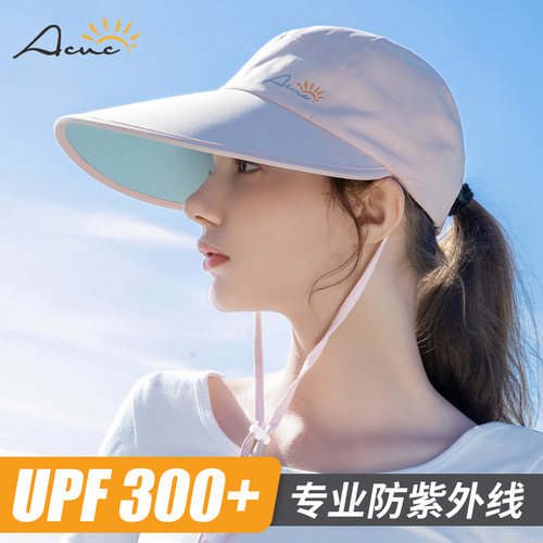 ACUC薄款夏季女士运动双色太阳帽