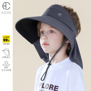 ACUC儿童防晒帽春夏男童女孩户外防紫外线护颈大帽檐半空顶遮阳帽