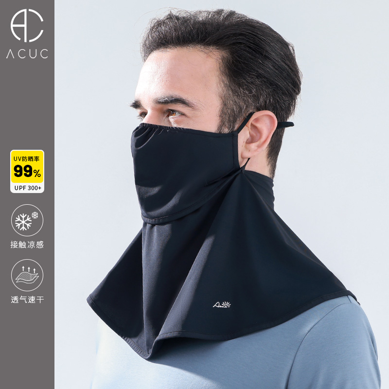 ACUC防紫外线男款凉感防晒面罩