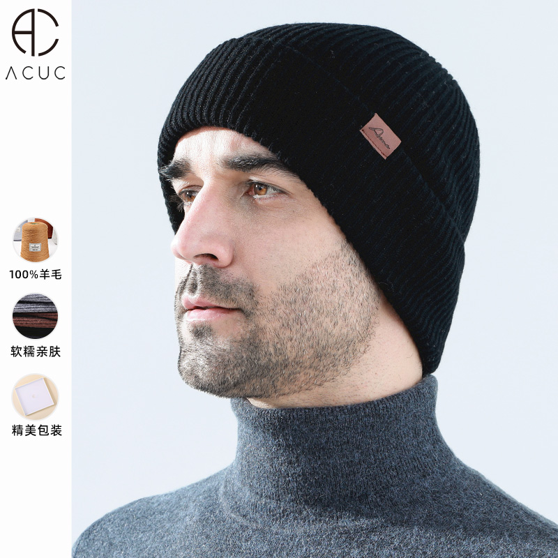 ACUC100%纯羊毛冬季男毛线针织帽