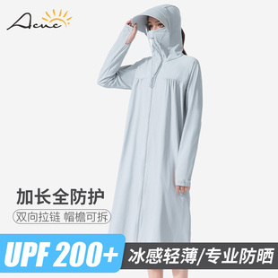 ACUC防晒衣女款夏季防紫外线户外薄款透气冰丝专业大檐长款防晒服