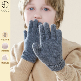ACUC儿童羊绒手套男童女孩冬天保暖羊毛针织宝宝毛线手套纯色高档