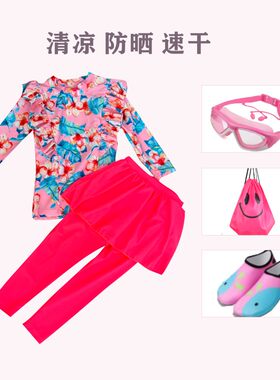 女童分体泳衣裙式新款速干透气